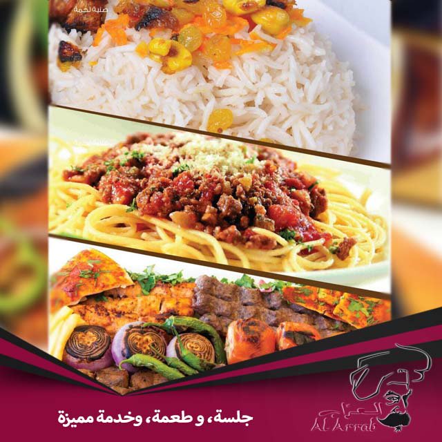 Alarrabrest's tweet photo. صباح اللقمة الطيبة و الجلسة المميزة بمطاعم العراب، الغدا عنا ونحنا بإنتظاركم
#العراب 
#مطاعم
#شيشة
#دبي
#الامارات https://t.co/rXDx23v00W