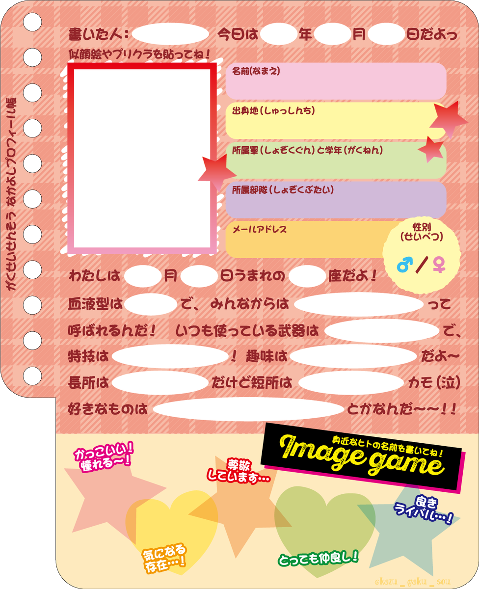 えめ Eme Sea9 Twitter