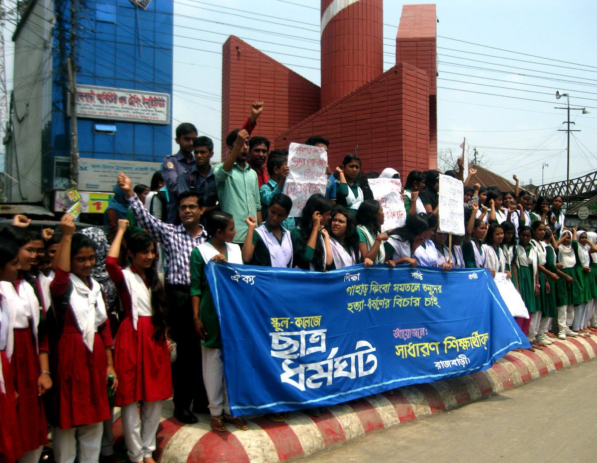 prosinjitkumar tweet picture