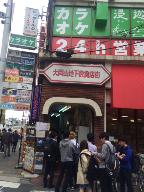 油そば専門店 歌志軒official 油そば専門店 歌志軒 大岡山店 本日21日グランドオープン致しました ただいま 70名様ほどのお客様にお待ち頂いております お待たせ致しまして申し訳ございません 油そば専門店 歌志軒official 油そば専門店 歌志軒 大岡山店 本日21日グランドオープン致しました ただいま 70名様ほどのお客様にお待ち頂いております お待たせ致しまして申し訳ございません