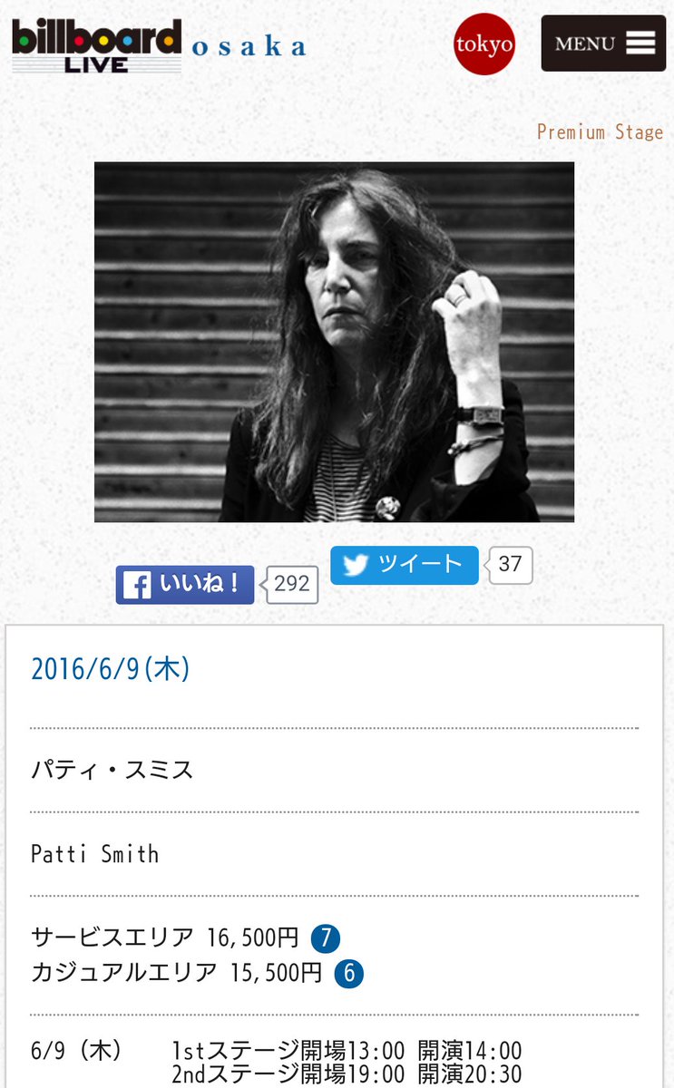 MIYUKI34422129's tweet photo. @russellcrowe Dear Russell,I got Patti Smith's ticket!
Box Seat!
🎵🎵🎵🎵🎵🎵🎵🎵🎵🎵🎵🎵🎵🎵🎵🎵🎵
#MercyIs
#NoahMovie https://t.co/uDa7gL1sAJ