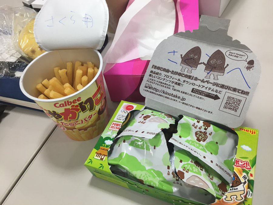 菅田将暉 ダイエット宣言の藤原さくらにドs対応 可愛い うらやましい の声 モデルプレス