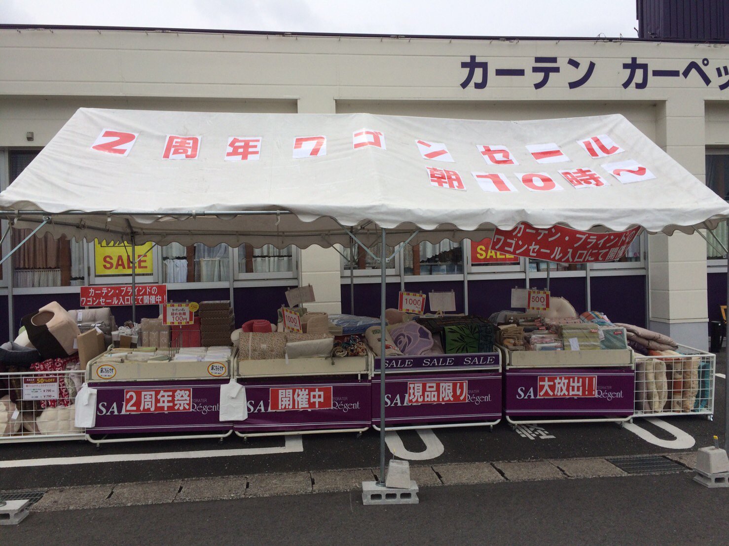サンレジャン Twitter Search Twitter