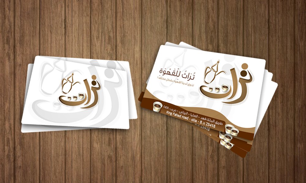 GrafexDesign's tweet image. من اعمالي في تصميم البزنس كارد