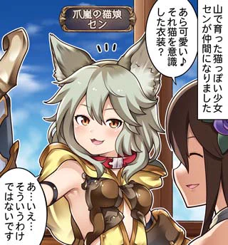 グランブルーファンタジー on X: 