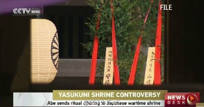 CGTNOfficial's tweet image. Japanese PM Shinzo Abe makes ritual offering to WWII criminals at controversial Yasukuni Shrine