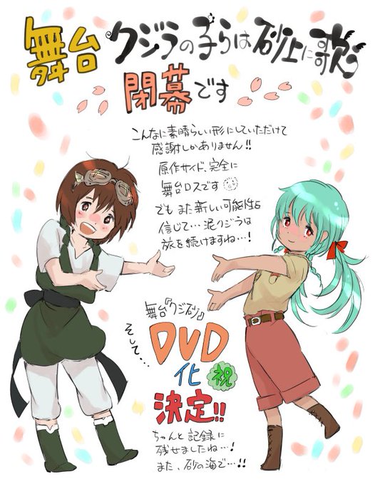 クジラの子らは砂上に歌うのtwitterイラスト検索結果 古い順
