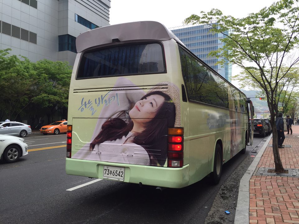 Fans' bus support for Eunji.