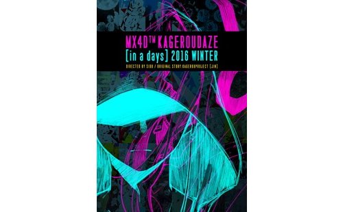 アニメイトタイムズ公式 tweet media