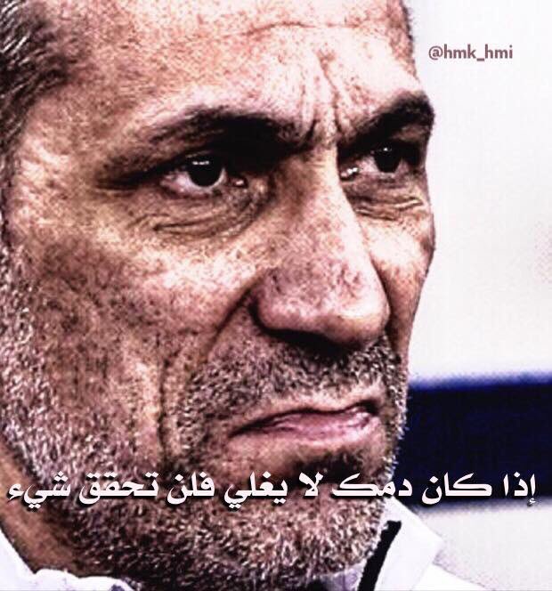 khaled2994 tweet picture