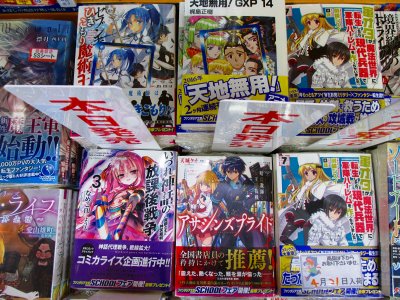 Twitter এ アニメイト モラージュ佐賀 入荷情報 本日 軍オタが魔法世界に転生したら 現代兵器で軍隊ハーレムを作っちゃいました 7巻 真 天地無用 魎皇鬼外伝 天地無用 Gxp 14巻 アサシンズプライド 2巻 等の富士見ファンタジア文庫が入荷したサガ