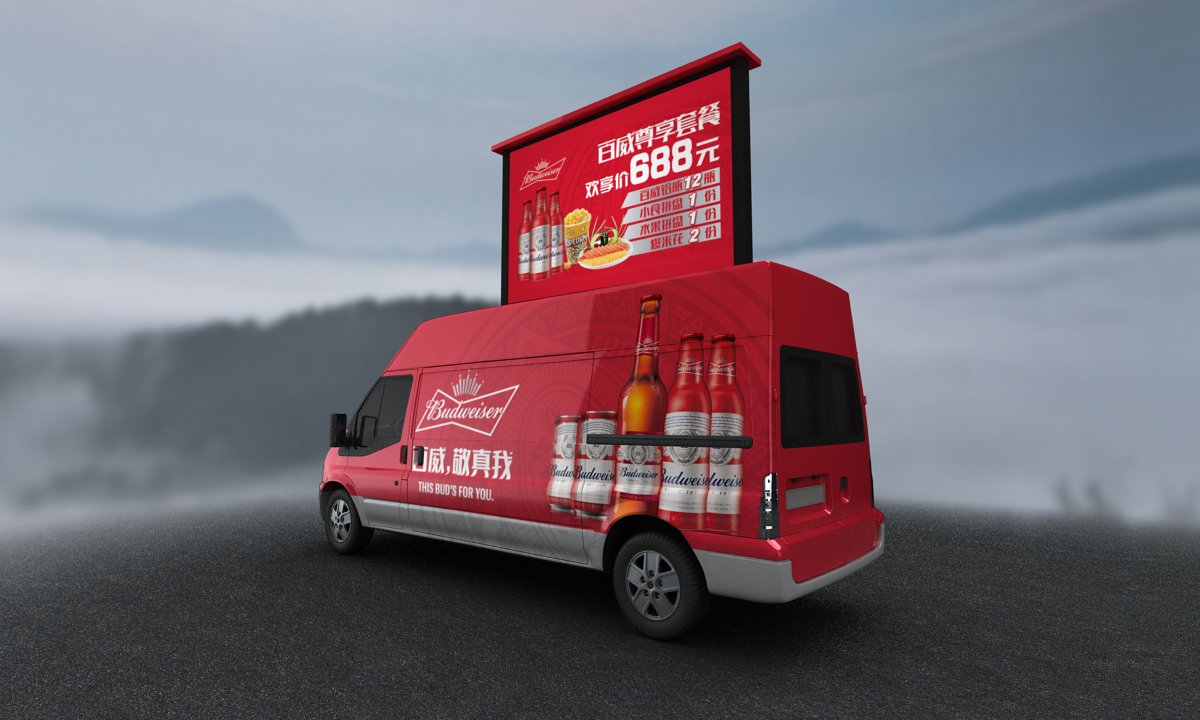 sopowerledvan's tweet photo. #media #outdooradvertising #ledscreen #leddisplay
#ledvehicle #advertisingvehicle #advertisingtruck #ledonwheels https://t.co/RpWtY88FZ8
