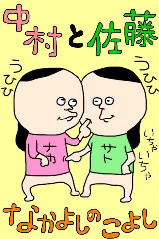 @KuMa_KMNK できた!!できた! 