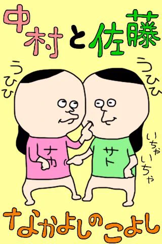 @KuMa_KMNK できた!!できた! 