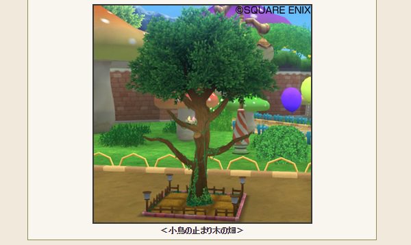 まるすけ まんまる堂 お出かけ便利ツールが４月２５日 月 ２６日 火 に更新されますよ T Co Xlz2fwnvzs 王家のおでかけ迷宮やギュッとエステラ 小鳥の止まり木の畑 牙狼装備などが登場するそうです