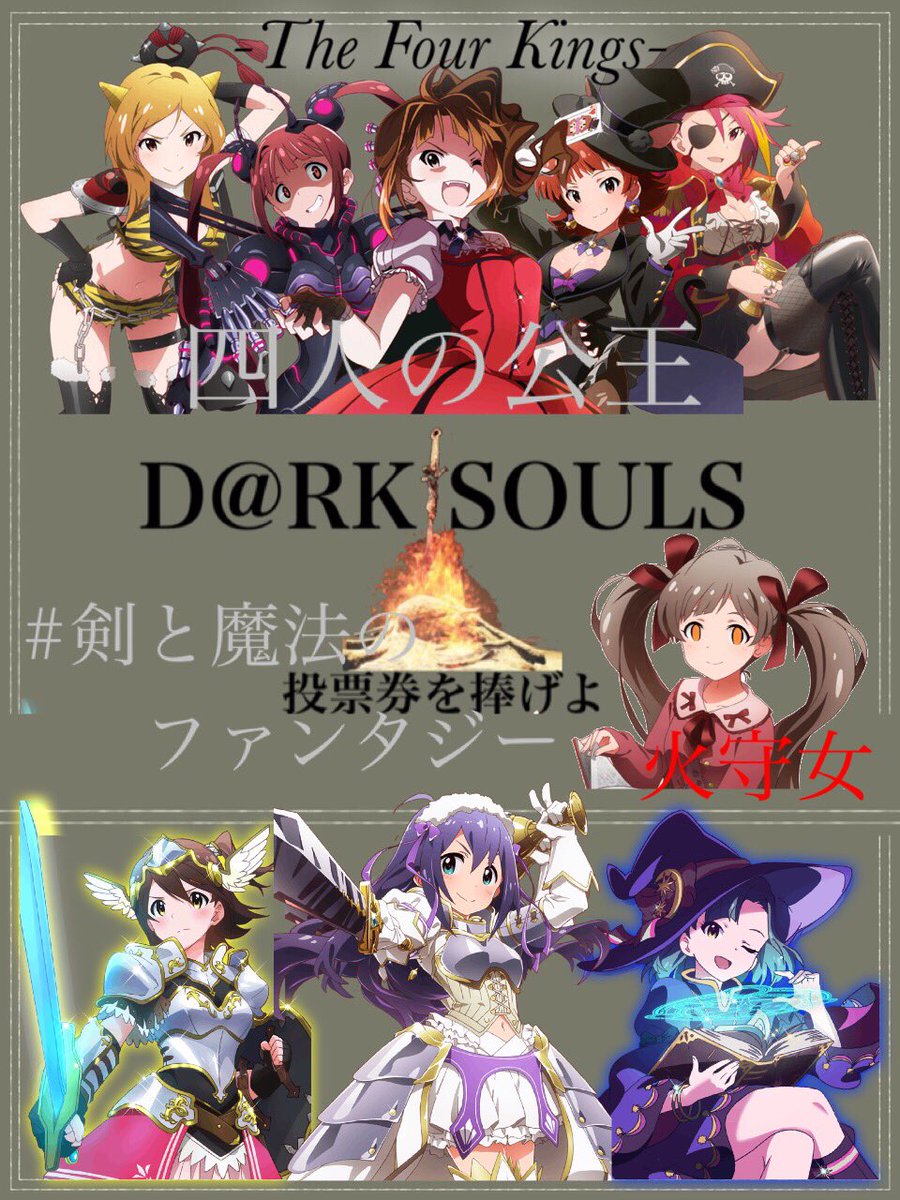 剣と魔法のファンタジー