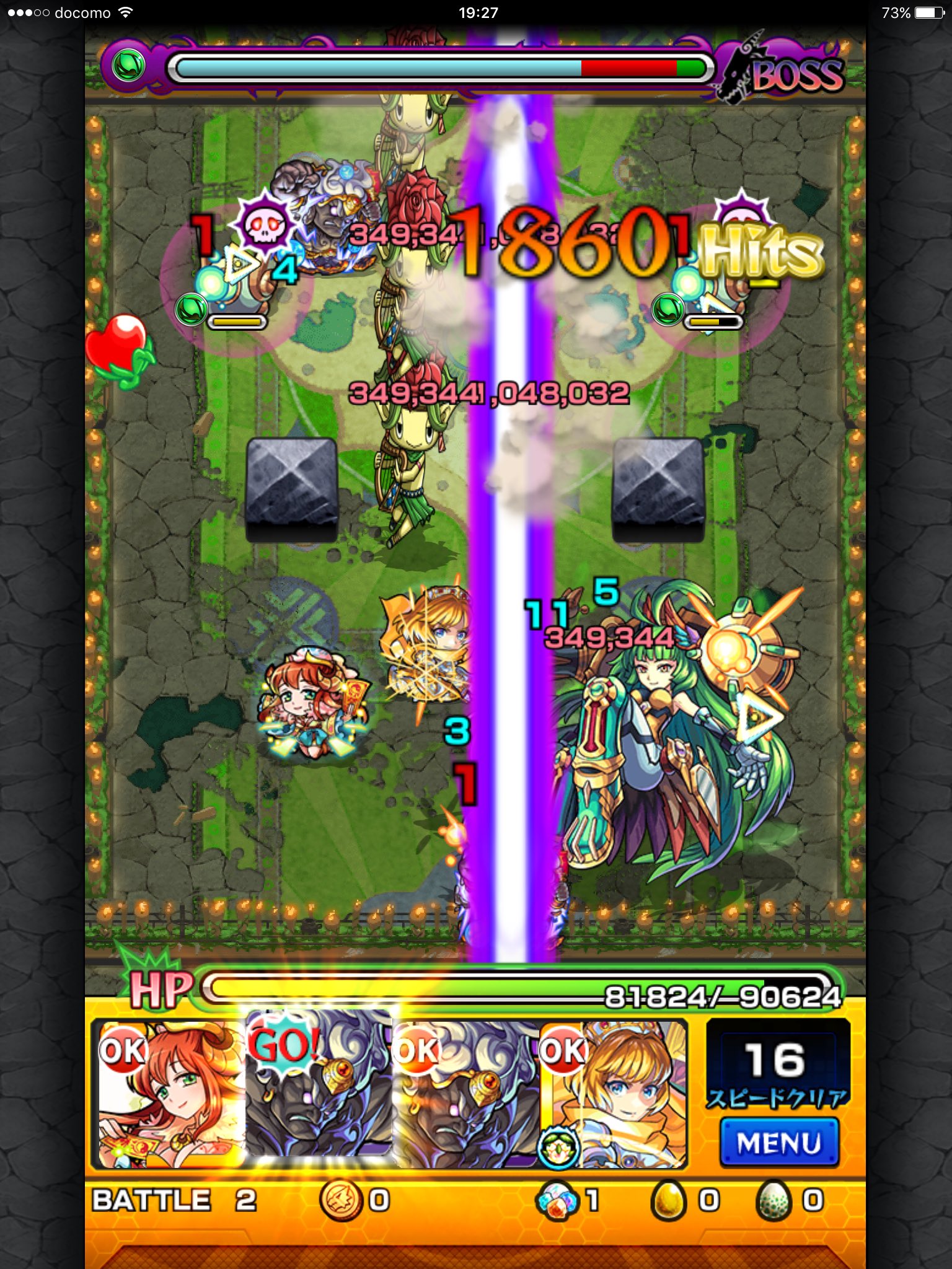 ちんちん モンスト垢 不動明王で最大ヒット数出しに行って来ました ボス1戦目が狙い目 ヒット数稼ぎたい方は是非今試してください D ﾉ モンスト 最大hit数 T Co Zduxvtgmhi Twitter