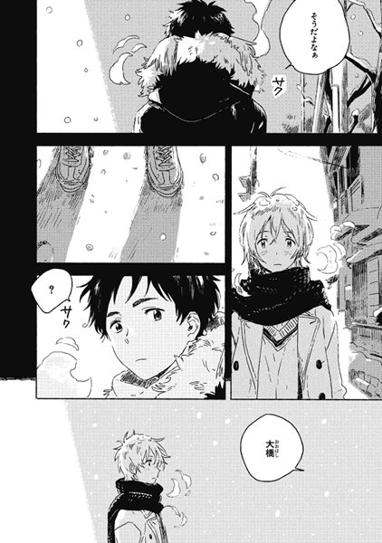 雪の下のクオリア　直筆サイン入り　紀伊カンナ 4・27発売／雪の下のクオリア／紀伊カンナ】HP特設ページよりオススメ