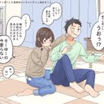 泣き顔を見られたくなくて、ツンデレをするこういう彼女が理想的♥♥♥