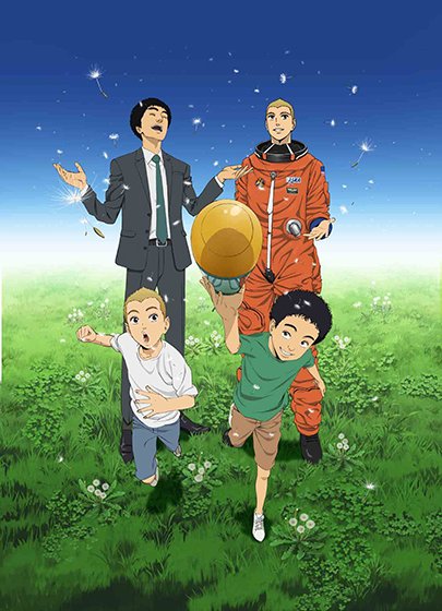 Pkjd Uchuu Kyoudai 0 Film Special Edition Dvd Bundled W Manga V 29 Exclusive Footage 09 23 T Co Pyjvsjaawa Pkjd Uchuu Kyoudai 0 Film Special Edition Dvd Bundled W Manga V 29 Exclusive Footage 09 23 T Co Pyjvsjaawa