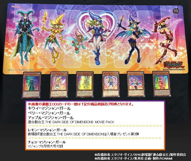 公式】遊戯王OCG على X: 公式】遊戯王OCG على X: