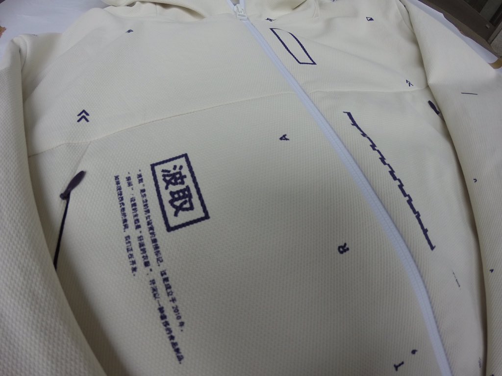 ハトラ」 波取パーカーGR GraphersRockによる、グラフィックパーカーの