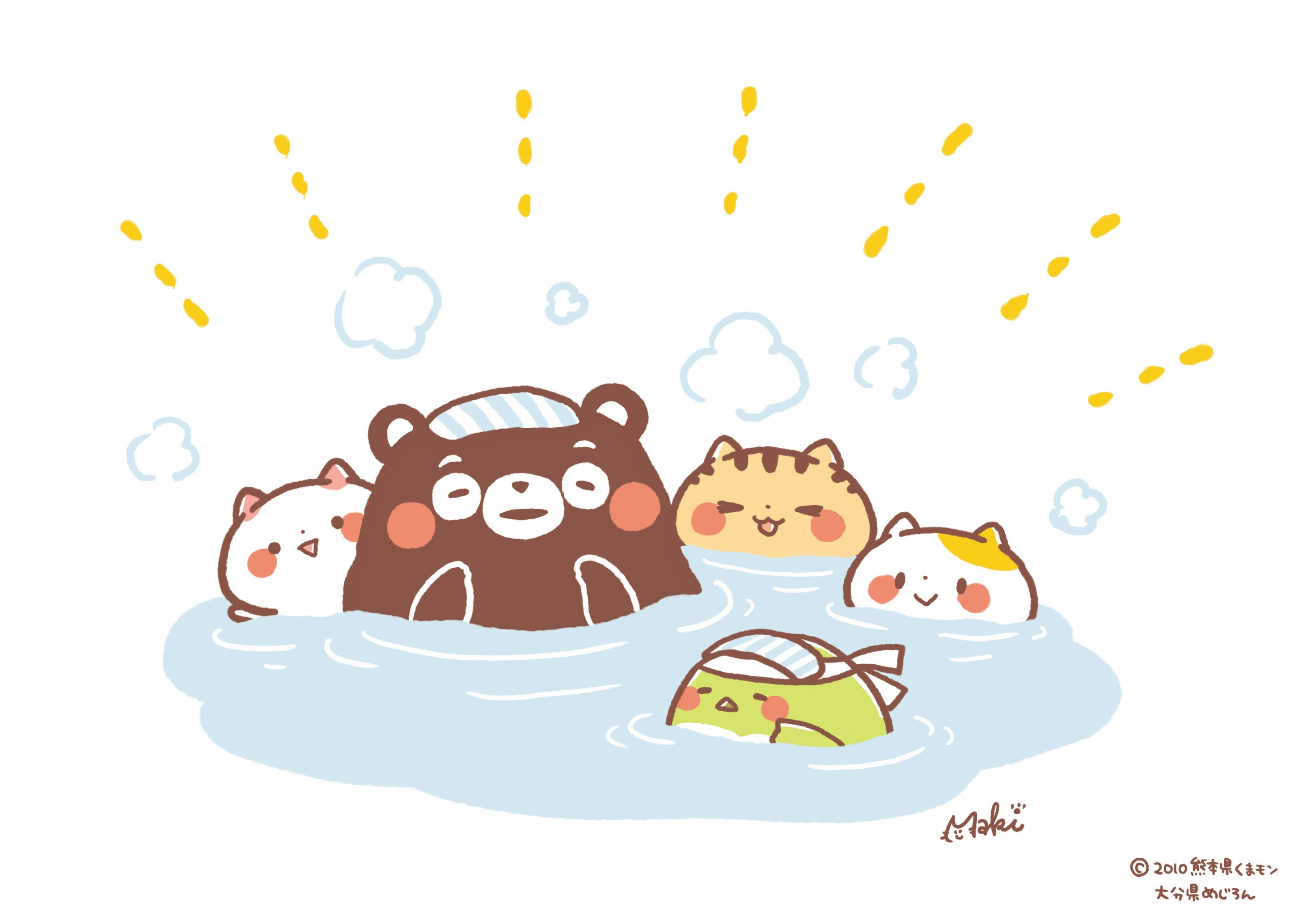 Twitter 上的 きゃらきゃらマキアート 熊本県くまモン 大分県めじろん この前アップしたイラストはめじろんがいなかったので再度 1日も早い復興をお祈り申し上げます くまモン頑張れ絵 めじろん頑張れ絵 T Co Nj4pezffqm Twitter