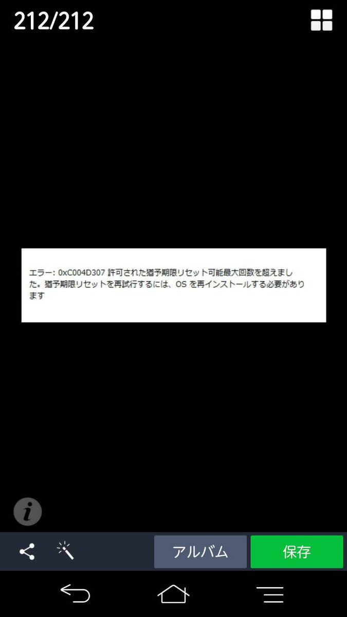 Line流出 Rmt問題で大炎上したマジカルストーンの会社 内部リークされる Togetter Line流出 Rmt問題で大炎上したマジカルストーンの会社 内部リークされる Togetter