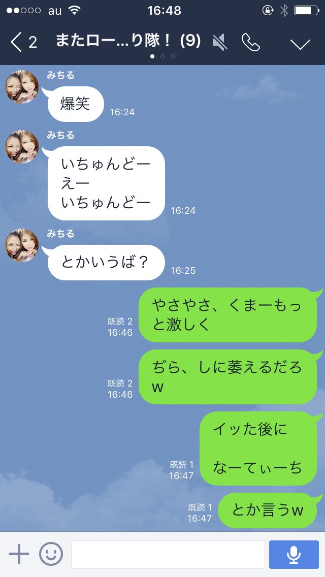 hara_fam's tweet photo. うける😂 https://t.co/x4CVVNLQHF