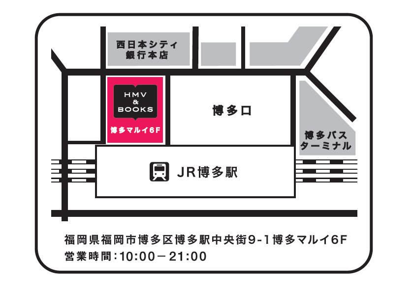 本日オープン！】HMV&BOOKS HAKATAは博多マルイ6F。K-POPコーナーも
