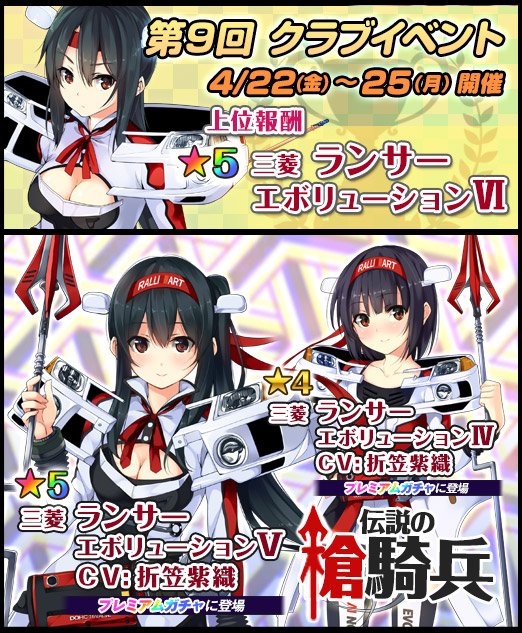 公式 車なごコレクション A Twitteren イベント開始 お待たせいたしました 定期メンテナンス終了いたしました イベント詳細はこちら T Co Es9liw1xfi 初心者監督限定コース 車なご教習所 オープン 車なご