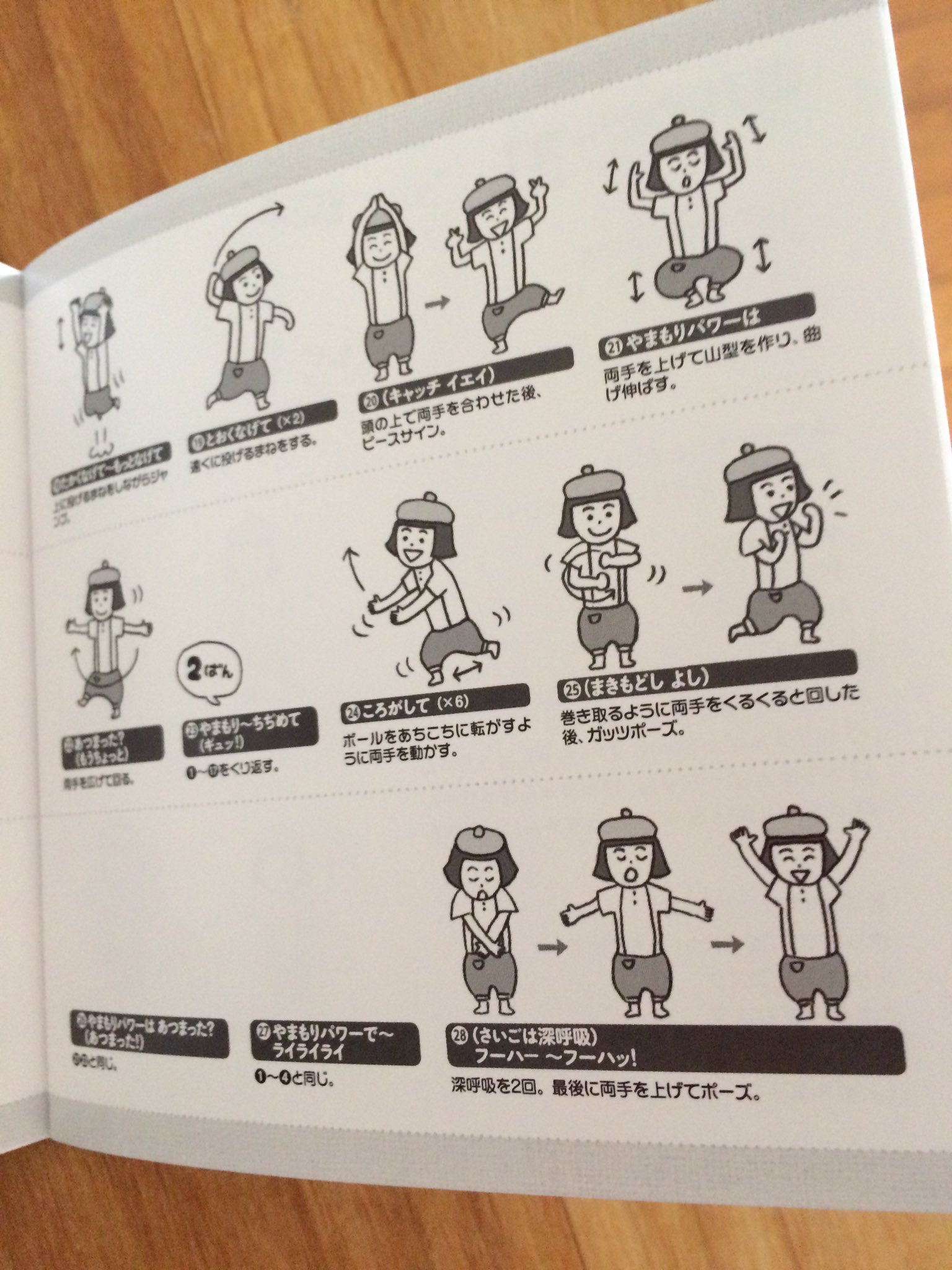 増田裕子 ケロポンズ Twitter પર ケロポンズ すかんぽのcd ケロっとすかっとあそびうた コロムビア ジャケイラストは ただれいきん 振り付けイラストは やまだみっちゃん いよいよ来週4 27発売予定 T Co 1cl7tkffsa T Co 3acwht6hfg