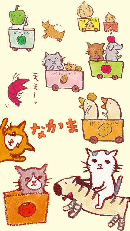 くちばし さくぞう 待受画面ダウンロード作りました 笑顔の花でつながりますように エ なかま エ T Co Ngfcvqfoww