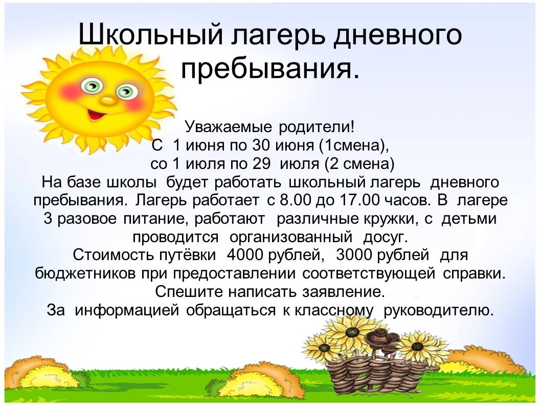Savschool tweet picture