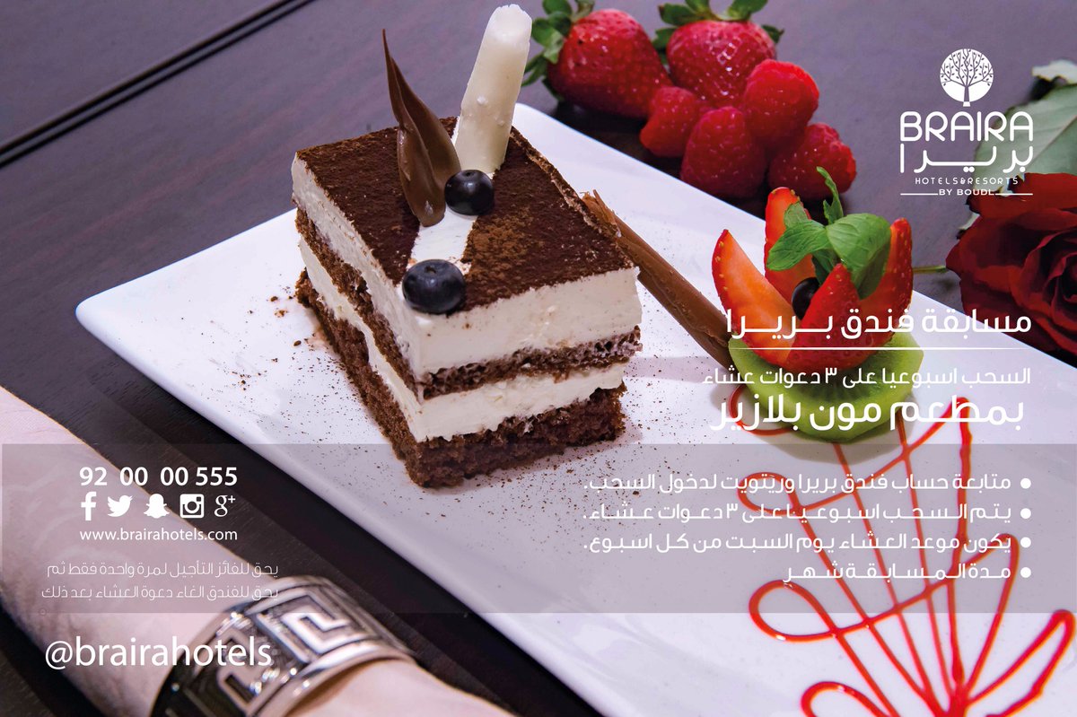 brairahotels tweet picture