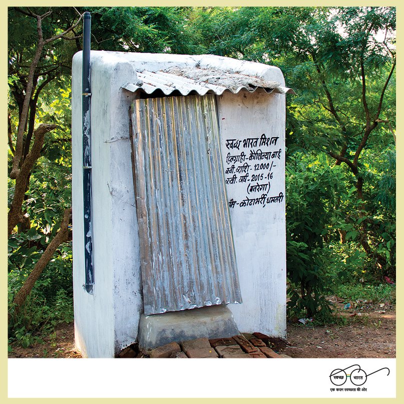 #MyCleanIndia initiative can be achieved by installing clean & rightly constructed toilets. #RuralGrowth