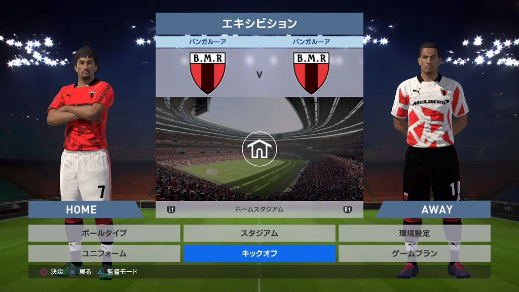 Wepesjp ドイツ在住 ٹوئٹر پر バンガルーア Ozm5802作 反映させてみました Pes16 ウイイレ16 Plaleague オリジナルユニ