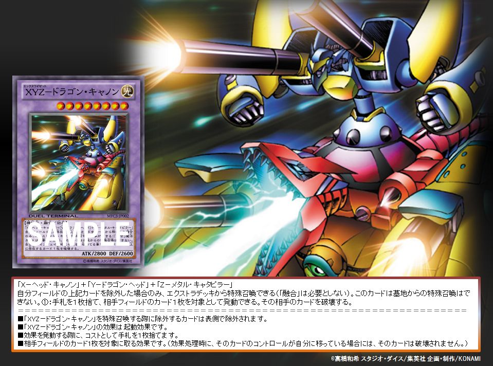 公式】遊戯王OCG على X: 