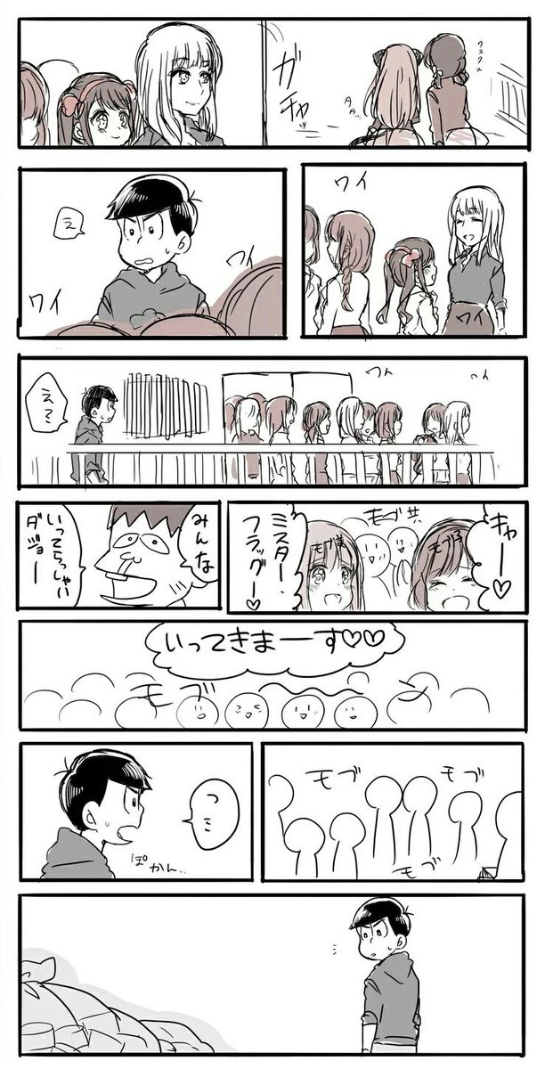 松缶① 
