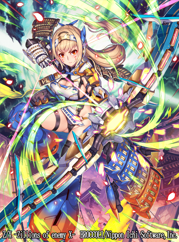 せ 本日発売のZ/X第16弾「真神降臨編 神域との邂逅」にて「エクスパンド
