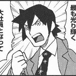 3話まとめ アイカツスターズ グリッター スチュワーデス物語 ネガティブ アニメレーダー