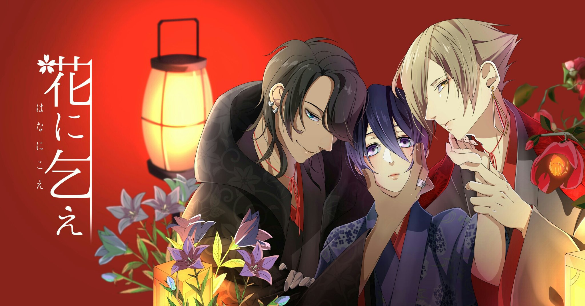 御木ミギリ 6巻9 22発売 本日より 花に乞え 連載スタートです 毎週木曜日 Web限定での更新となります Web版 Comico Plus 宜しくお願いします W Comicoplus T Co Ejukoyqvir T Co Xouwdb4lts Twitter