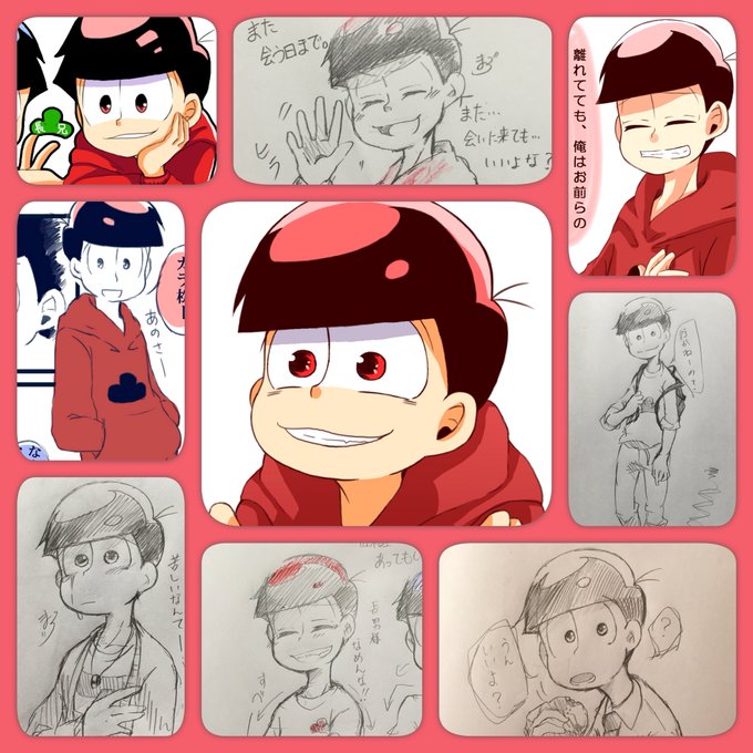 松野おそ松のtwitterイラスト検索結果 古い順 松野おそ松のtwitterイラスト検索結果 古い順
