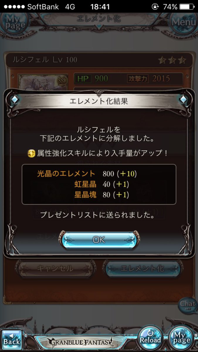 rote_grbl tweet picture