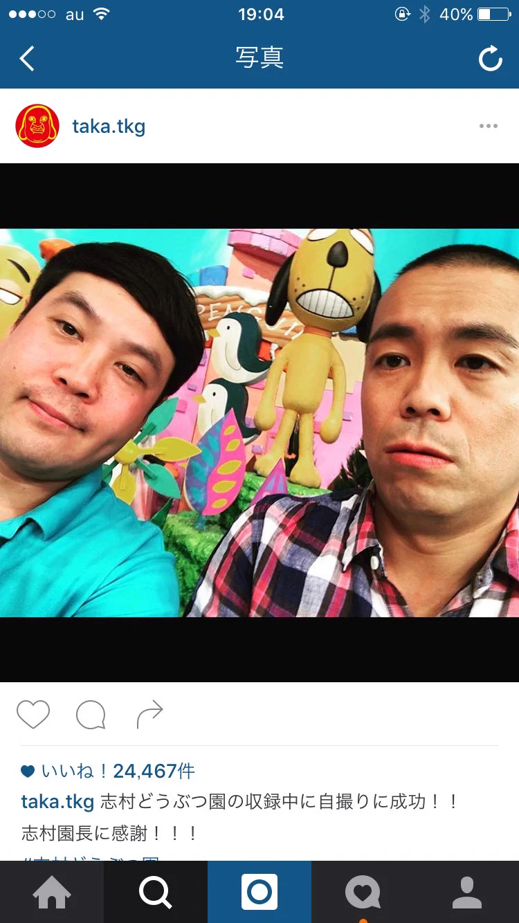 タカトシのインスタを見てると、本当にタカはトシを愛してるのだとわかる♥♥