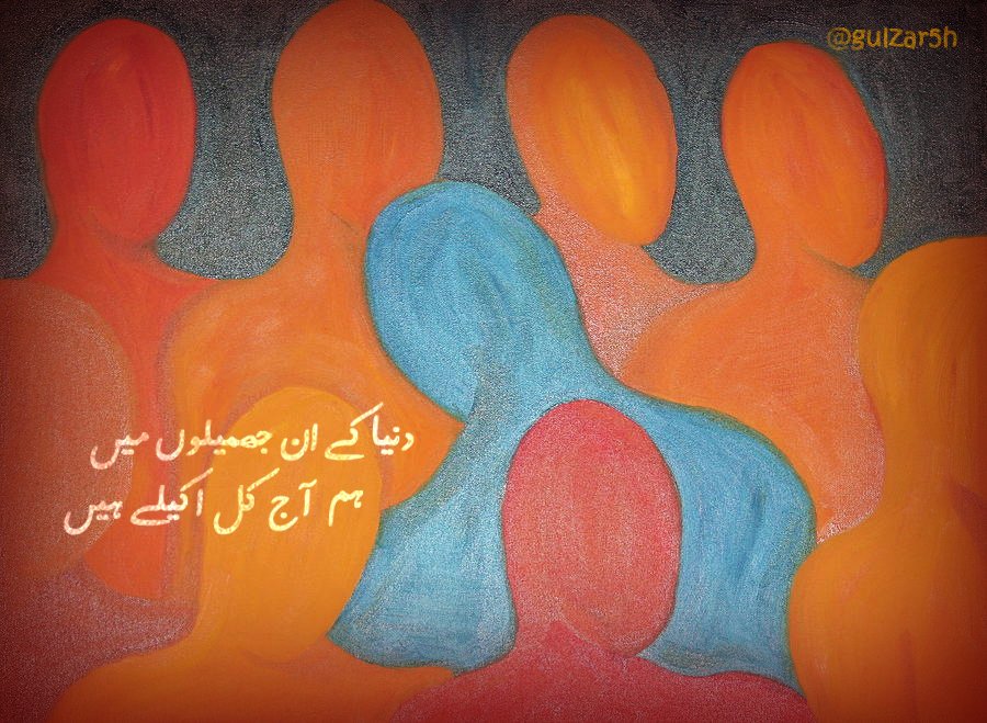 #Urdu #urduPoetry #urduArt
#اردو #اردوشاعری #شاعری #شعر
🍂
youtube.com/subscription_c…