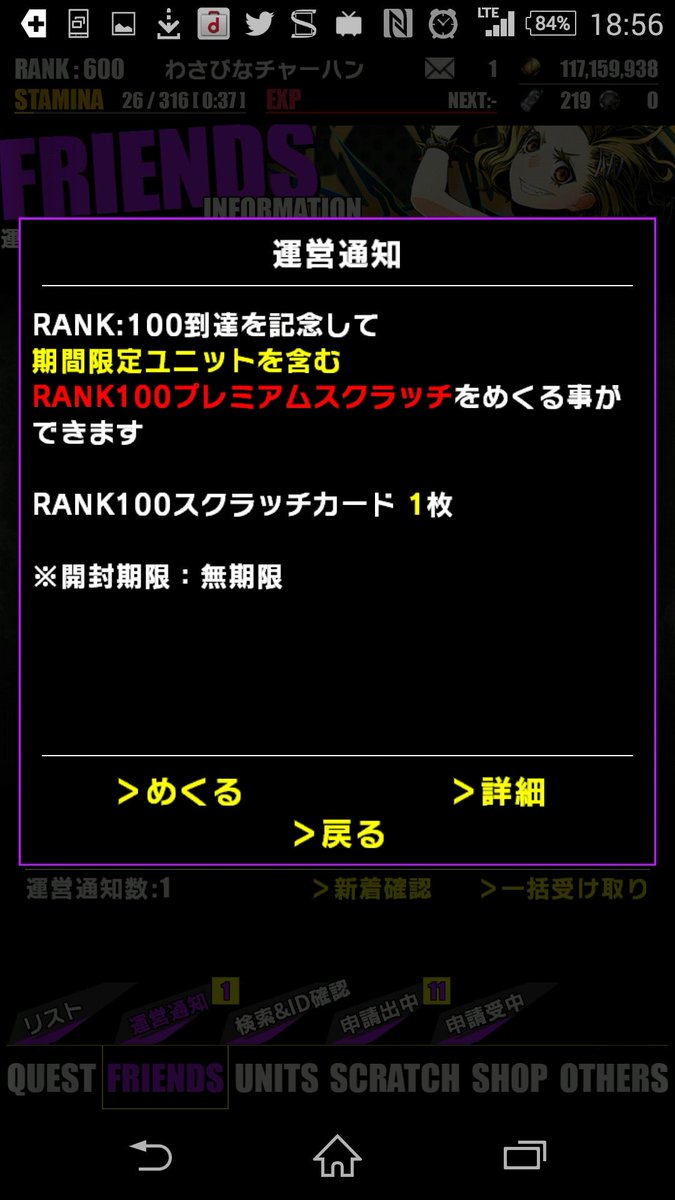 wasabinatya's tweet photo. プレミアムスクラッチでは、必ず未所持のユニットが引けます。

(つまり、フェス限以外コンプしてる状態でプレイすると必ずフェス限が引ける。)
(無料で)

#ディバゲ https://t.co/9DFN5vQVhc