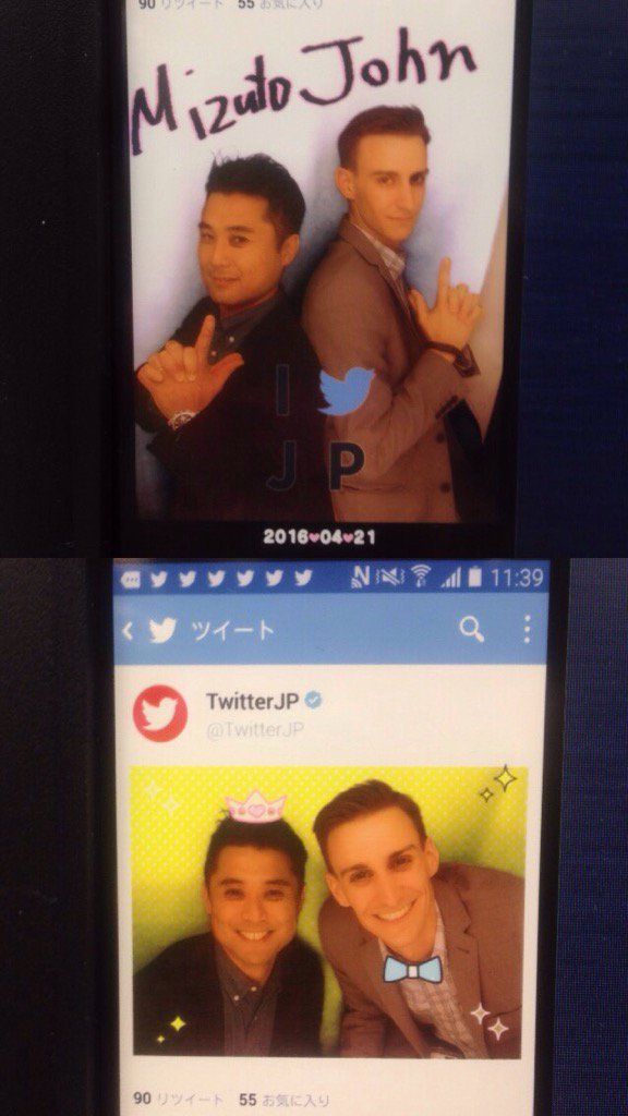 miz0521's tweet image. John and Mizuto #JHeyIsSoNice frontback.me/p/NNmc6QJW #frontback