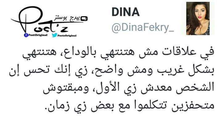 mahmoud abo 3mera (@mahmoudmm510) on Twitter photo 