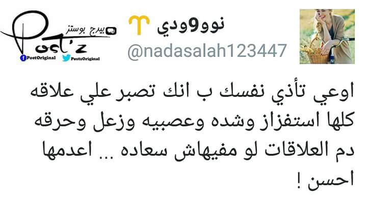 mahmoud abo 3mera (@mahmoudmm510) on Twitter photo 